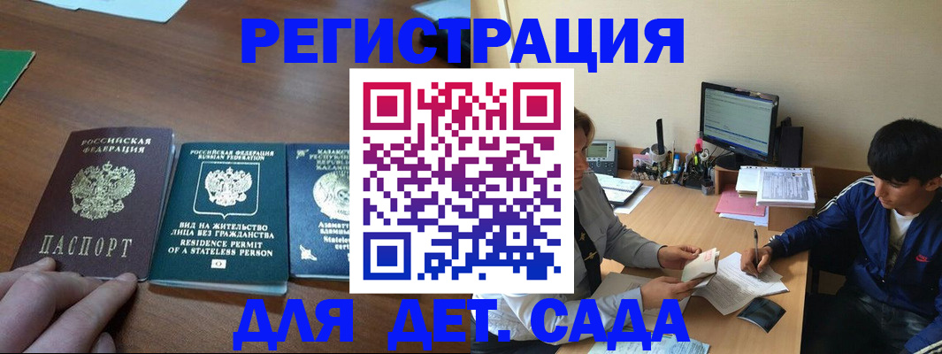 найти адрес прописки в Коммунаре
