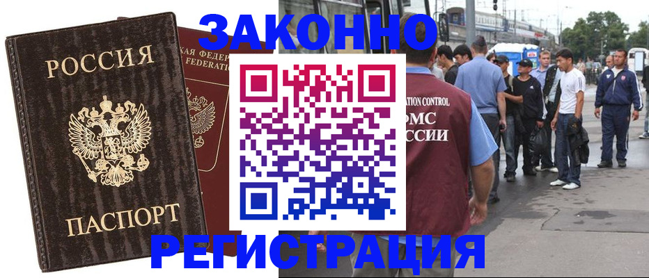 временная регистрация собственник в Коммунаре