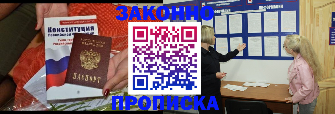 временная регистрация госуслуги в Коммунаре